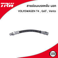 VOLKSWAGEN สายอ่อนเบรคหลัง นอก โฟล์คสวาเก้น Golf III , Polo , Vento กอล์ฟ โปโล เวนโต้  / 437611775 , 481611775 / Brake Line / TRW สายน้ำมันเบรค สายเบรค