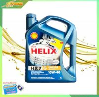 SHELL น้ำมันเครื่อง กึ่งสังเคราะห์ Shell Helix HX7 เบนซิน 10W-40 ( 4 ลิตร )