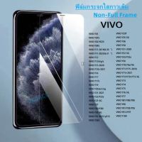 ฟิล์มกระจก ใส VIVO Y01 Y01S Y02 Y02S Y03S Y11  Y12 Y15 Y15S Y16 Y17 Y17S Y19 Y20 Y21  Y22 Y22s Y25 Y27 Y30 Y30I Y30 Y31 Y33S Y33T Y35 Y36 Y50 Y51 Y52 Y55 Y56 Y70 Y71 Y72 Y73 Y74 Y75 Y76 Y77 Y81 Y83 Y85 Y90 Y91 Y93 Y95  Y97 Y91i Y100