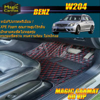 Benz W204 2008-2014 Wagon (เฉพาะห้องโดยสาร2แถว) พรมรถยนต์ Benz W204 C200 C180 Wagon 2008 2009 2010 2011 2012 2013 2014 พรม6D VIP Magic Carmat