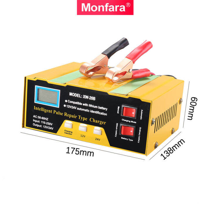 ชาร์จเต็มใน5นาที-model-เครื่องชาร์จbattery-เครื่องชาตแบต12v24-ชาร์จแบตเตอรี่-ตู้ชาตแบต-12v24v-ที่ชาร์จแบต-เหมาะกับรถทุกประเภท-บำรุงรักษาแบตเตอรี่-เครื่องชาร์จแบตเตอรี่-ที่ชาร์จแบตรถ-12v-ที่ชาร์จแบตเตอ