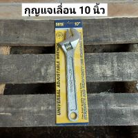 SOTA ประแจเลื่อน กุญแจเลื่อน ขนาด 10 นิ้ว (250 mm)