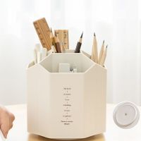 【ราคาโดนใจ】FUJI HOME -   CTN59 กล่องดินสอเครื่องเขียน หมุนได้ 360องศา กล่องดินสอ5ช่อง กล่องใส่ดินสอตั้งโต๊ะ สีขาว
