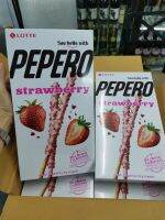 Pepero กล่องยักษ์ มาใหม่ ช็อกโกแลตรสสตอเบอรี่ มี 8ชิ้น