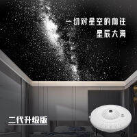 UFO Starry Sky Projector ไฟกลางคืนไฟห้องนอนบรรยากาศการนอนหลับ Starlight ยิปโซวันเกิดในฝันสุดโรแมนติกสำหรับเด็ก .