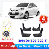 4x สำหรับ Nissan March K13 2010 2011 2012 2013โคลนด้านหน้าด้านหลัง Anti-Splash อัพเกรด Mudguards Fender Mudflap อุปกรณ์เสริม D21รถกระบะ