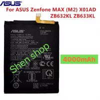 แบตเตอรี่ ASUS Zenfone MAX M2 x01AD ZB632KL ZB633KL  C11P1805 4000mAh ส่งจาก กทม