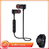 【พร้อมนาฬิกาควอตซ์ฟรี】 หูฟังบลูทูธไร้สาย กันน้ำ ชุดหูฟังบลูทูธ In-Ear Headphones Bluetooth Stereo Earbuds With Mic - สีดำ