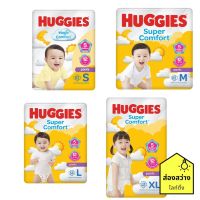 Huggies Super Comfort Pants Diapers แพมเพิสเด็ก ผ้าอ้อมเด็ก ฮักกี้ส์ ซุปเปอร์ คอมฟอร์ท แบบกางเกง ไซส์ M L XL