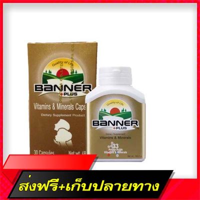 Delivery Free Banner Plus Vitamin & Minerals Banner Plus, amino acids, vitamins and minerals, 30 capsulesFast Ship from Bangkok