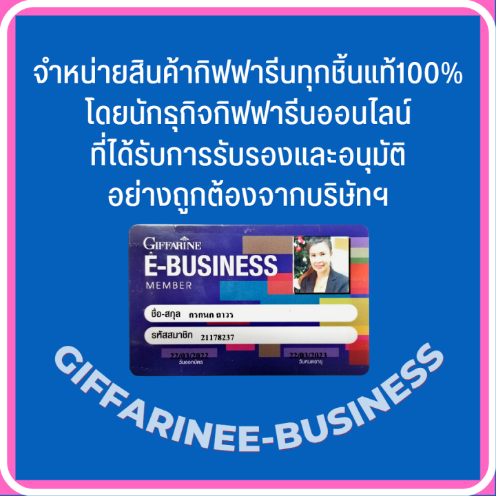 เกรปซี-อี-สารสกัดจากเมล็ดองุ่น-50-มก-ผสมวิตามินซี-อี-เบต้า-แคโรทีนและซีลีเนียม-กิฟฟารีน-30แคปซูล