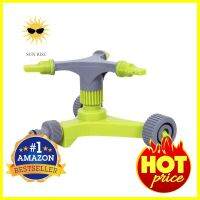 สปริงเกอร์ตั้งพื้น 3 ใบพัด GARTENE 1474GROUND-BASED LAWN SPRINKLER 3-ARM GARTENE 1474 **ขายดีที่สุด**