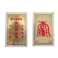 March  Amulet Card For Wealth Safety Feng Shui Fortune Card Bring Good Lucky Home Decor