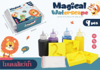 thetoys ของเล่นโมเดลสัตว์น้ำ ของเล่นเด็ก เยลลี่น้ำ DIY Magiccal WaterSeapeของเล่นแนววิทยาศาสตร์ จินตนาการให้ลูก เสริมพัฒนาการ