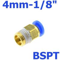 【In-demand】 Aesthetic Flaunt Air Pneumatic 10Mm 8Mm 6Mm ท่อ4Mm 1/4 "BSP 1/2" 1/8 "3/8" ด้ายชาย Air Connector Quick Coupling ข้อต่อทองเหลือง