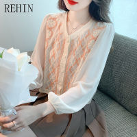 REHIN เสื้อสเวตเตอร์ถักแขนกุดผ้าชีฟองสำหรับผู้หญิงเสื้อสเวตเตอร์ถักคอวีเสื้อโค้ทแขนยาวดีไซน์อินเทรนด์ใหม่2023ฤดูใบไม้ร่วง