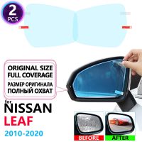 กระจกมองหลังป้องกันฟิล์มแบบมัวคลุมทั้งหมดสำหรับ Nissan Leaf 2010 2020 ZE0 ZE1สติกเกอร์ติดรถยนต์2012 2014 2015 2017 2018