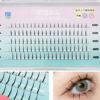 Single Cluster Segmented Eyelashes Fluffy Volume Fairy Mango Eyes for Personal Makeup at Home