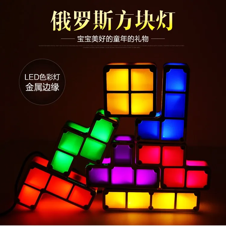 creative diy tetris light emittg toys creative telligence led desk lamp a  night light 