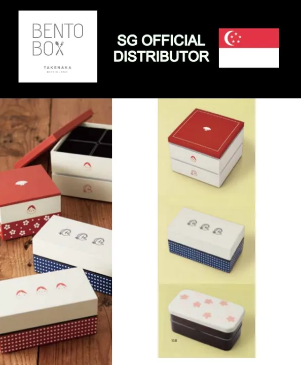 Made in Japan TAKENAKA Engimono 2Tier Layer Bento Lunch Food Storage Box Traditional Japanese