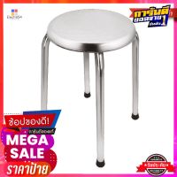 ซีกัล เก้าอี้สเตนเลส ขนาด 30 ซม.Seagull Stainless Stackable Stool 30 Cm.