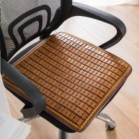 [COD] cushion summer car bamboo chair fart pad mahjong stool office sedentary