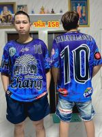 เสื้อยืดไซส์ใหญ่ อก 52-56 นิ้ว ผ้ากีฬาไมโคร