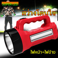 ไฟฉายแรงสูง 2in1 LED ไฟฉายตัวใหญ่ ไฟฉายชาร์ไฟบ้าน ไฟฉายแรงสูง แอลอีดีไฟหน้าไฟข้าง  ไฟฉายโคมไฟตั้งโต๊ะในตัวเดียวกัน ไฟฉายตัวใหญ่ ไฟฉายชาร์ไฟบ้าน ฉุกเฉิน พร้อมไฟข้าง สว่างเป็นพิเศษ ทนทาน