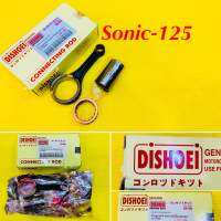 ก้านสูบชุด Sonic: DISHOEI : 13000-HKGH-901