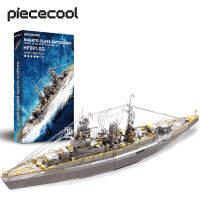 Piececool 3D ปริศนาโลหะเรือรบรุ่นชุด Nagato ชั้นเรือรบทหารรุ่นสำเร็จรูปชุดของขวัญสำหรับเด็ก