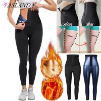 【LZ】 Leggings femininos de compressão leggings de sauna para emagrecimento e queima de gordura calças térmicas para coxa modeladora de corpo