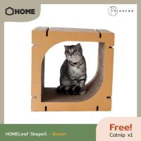 KAFBO HOME LEAF SHAPE S - Brown ที่ลับเล็บแมว ที่ฝนเล็บแมว ที่ข่วนเล็บแมว ที่นอนแมว บ้านแมว ของเล่นแมว คอนโดแมว กล่องแมว กล่องบ้าน เฟอร์นิเจอร์