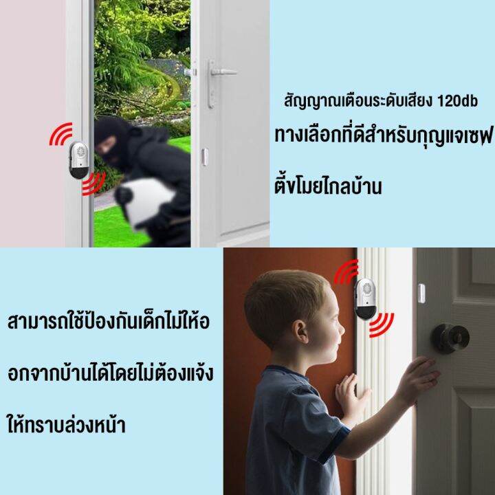 จัดส่ง1-2วัน-daytech-เซนเซอร์ประตูแบบไร้สาย-เซนเซอร์ตรวจจับอัจฉริยะสำหรับประตู-หน้าต่าง-เซนเซอร์ประตูชีวิตอัจฉริยะ