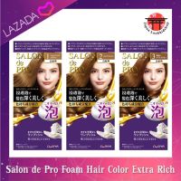 Dariya Salon de Pro  โฟมเปลี่ยนสีผม สูตร Extra Rich ใช้งานง่าย ไม่มีกลิ่นฉุน  ไม่ผสมแอมโมเนีย    สีน้ำตาล #1, #2 , #3