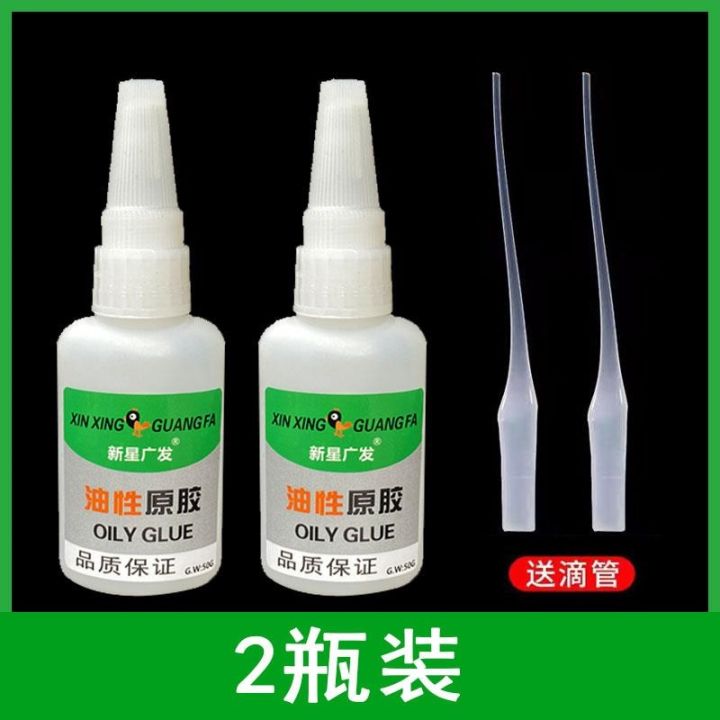 xinxing-guangfa-oily-glue-strong-universal-special-sticky-shoes-plastic-ceramic-metal-universal