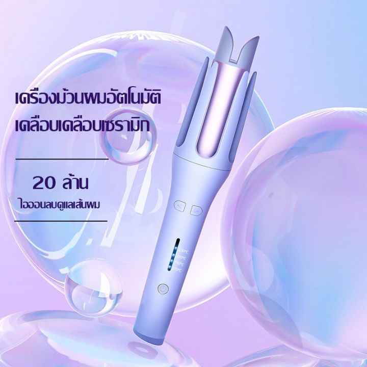 เครื่องม้วนผมอัตโนมัติ-32mm-เครื่องม้วนผม-อัตโนมัติ-เครื่องม้วนผม-ลอนออโต้-ม้วนง่าย-เหมาะสำหรับมือใหม่-cod-curling-irons