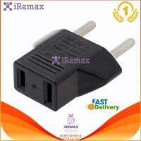 iRemax ปลั๊กแปลงขา หัวแปลงปลั๊กไฟหัวแบน (2 ขา) เป็นปลั๊กไฟหัวกลม แพ็ค 1 ชิ้น