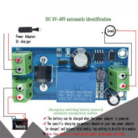 แบตเตอรี่สำรองการสลับสวิตช์อัตโนมัติ YX850ไฟฟ้าขัดข้อง DC 5V-48V คุณภาพสูง