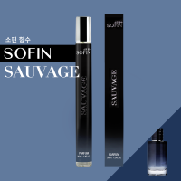 น้ำหอม Sauvage โซวาจ ซูวาจ ซาเวจ น้ำหอมแท้ 100% น้ำหอมผู้หญิง ขายดี น้ำหอมผู้ชาย น้ำหอมติดทนนาน24 ดิออ โซฟิน 35ml หอมนาน by SOFIN perfume