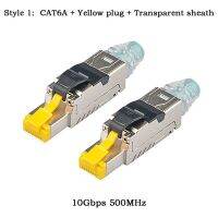 【The-Best】 CAT6A CAT7ขั้วต่อ RJ45โลหะแบบคริสตัล FTP 8ชนิดที่ไม่ใช้เครื่องมือโมดูลตัวแปลงคอมพิวตอร์เซิร์ฟเวอร์10Gbps