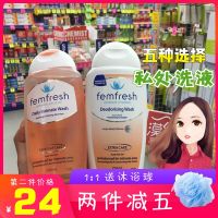 Spot Australian femfresh womens lotion private parts care solution itching pregnant women