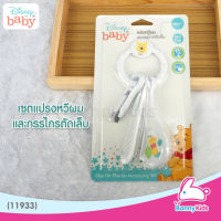 +โปรโมชั่นแรง+ (11933) Disney baby เซตแปรงหวีผมและกรรไกรตัดเล็บ ราคาถูก เล็บ กรรไกร เล็บขบ เล็บเท้า มีดตัด กรรไกรตัดเล็บ คีมตัดเล็บ ตะไบเล็บ  ทาเล็บ สีเล็บ เพ้นเล้บ