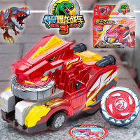 หัวใจแปลกใหม่ gyro chariot ของเล่น burst dragon 3 เด็กเปลวไฟ tyrannosaurus ต่อสู้ไดโนเสาร์ car boy 2 ความแปลกใหม่