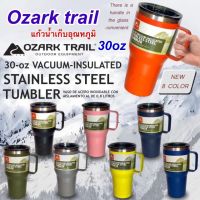 แก้ว Ozark trail Tumbler แก้วสแตนเลสเก็บอุณหภูมิ แก้วเก็บความเย็น  ขนาด 30 oz มีหูจับ ของแท้100%