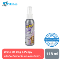Urine off ผลิตภัณฑ์สลายกลิ่นและคราบปัสสาวะสำหรับสุนัขและลูกสุนัข 118ml