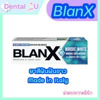 ใหม่ ?ยาสีฟัน BlanX ยาสีฟันฟันขาว Made in Italy 75 g Exp2025