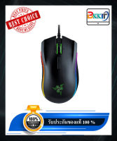 เมาส์ MOUSE RAZER MAMBA ELITE GAMING GEAR เมาส์เกมมิ่ง, เมาส์เกม, เมาส์เล่นเกม, เมาส์ เกมส์มิ่ง, เมาส์ เกม, เมาส์ เล่นเกม ของแท้ 100%