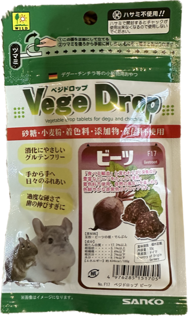 ขนม-chinchilla-vege-drop-รสชาติต่างๆ