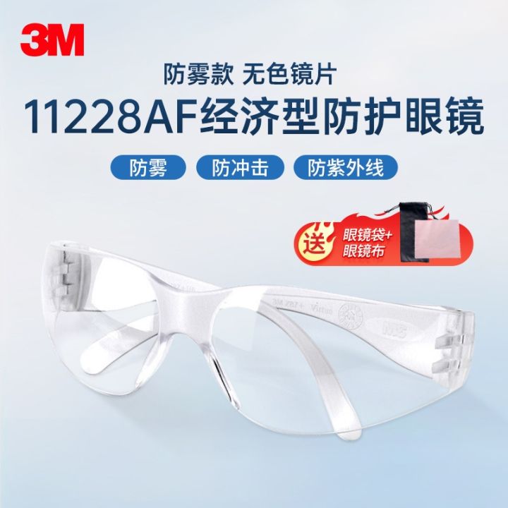 high-precision-3m-goggles-protective-glasses-dust-proof-labor-protection-splash-proof-protective-goggles-cycling-sand-proof-dust-proof-transparent-for-men-and-women