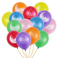 12pcs 2023 Ramadan Decoration Latex Balloons Cake Moon Printed Eid Mubarak Globos Muslim Islamic Festival Party DIY Home Decor Balloons